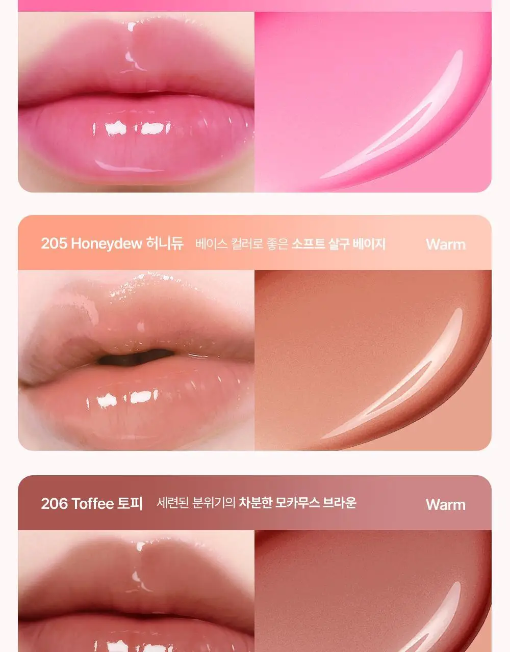 [NEW/범규pick]코랄헤이즈 듀 드롭 틴트 4.5g 8종 (기획/단품) 상세페이지 15
